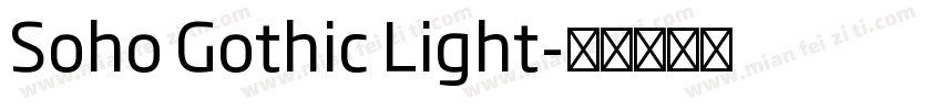 Soho Gothic Light字体转换